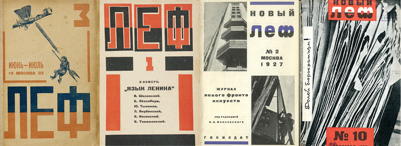 Lef Digital Archive East View