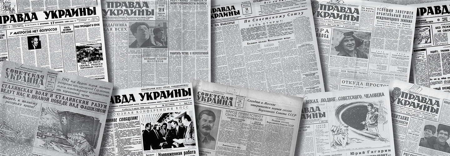 Pravda Ukrainy Digital Archive - East View