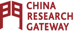 china thesis database