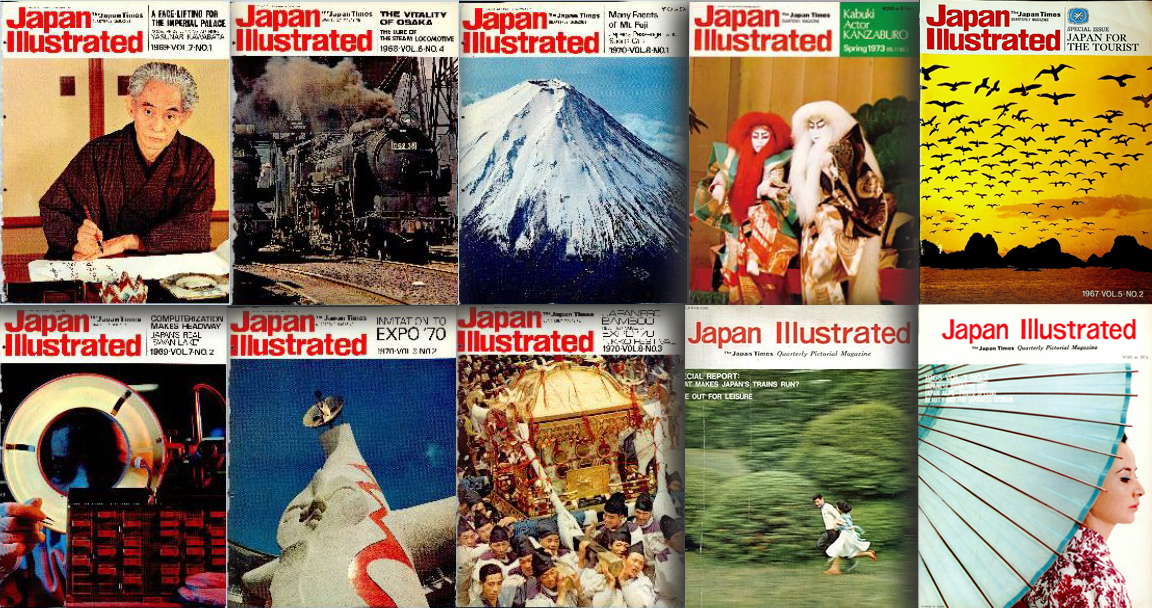 東宝75年のあゆみ　ビジュアルで綴る3/4世紀　1932-2007 Japan Illustrated Digital Archive - East View